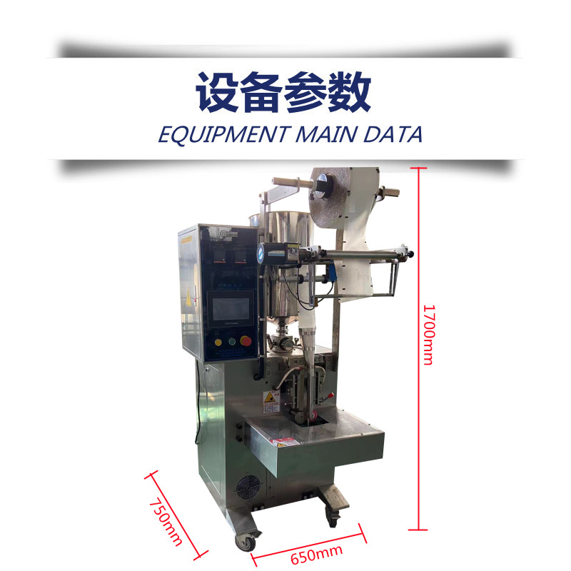 2.2設備參數(shù)_副本.jpg