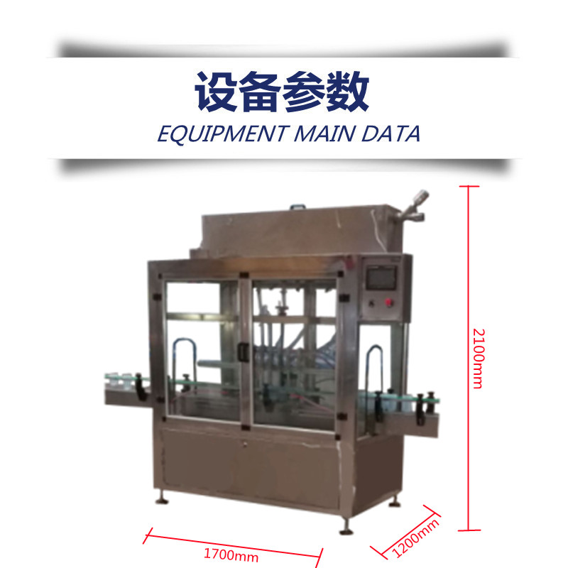 2.2設備參數(shù)_副本.jpg