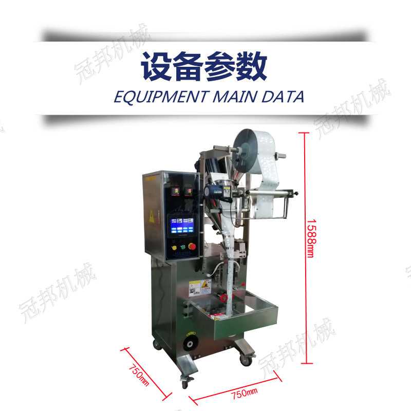 2.2設備參數(shù)_副本.jpg